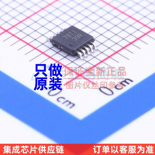 模拟开关/多路复用器 TS5A22362DGSR VSSOP-10 TI/德州 原装正品