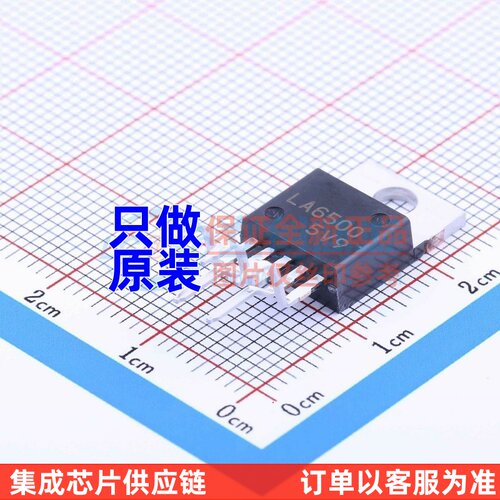 运算放大器 LA6500-E TO-220-5H onsemi(安森美) 电子元件原装正