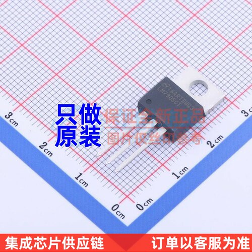 线性稳压器(LDO) LM7905CT/NOPB TO-220 TI/德州 电子元器件配套