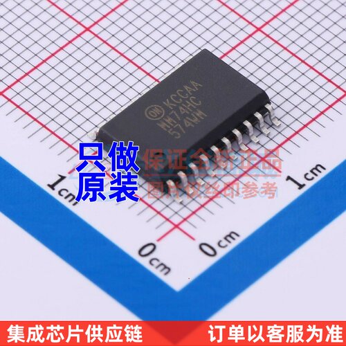 触发器 MM74HC574WM SOP-20 onsemi/安森美 电子元器件配单