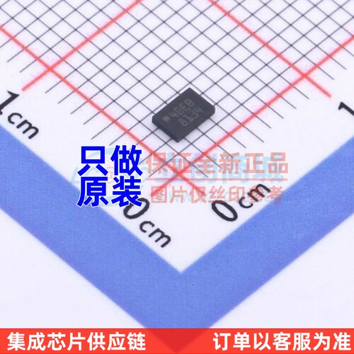 射频卡芯片 M24LR04E-RMC6T/2 UFDFPN-8 ST(意法半导体) 原装正品