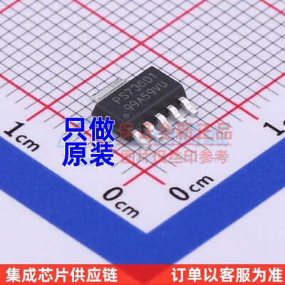 线性稳压器(LDO) TPS73601DCQR SOT-223-6 TI/德州 电子元器件配