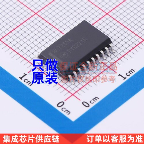 缓冲器/驱动器/收发器 MM74HCT245WM SOIC-20 onsemi(安森美)