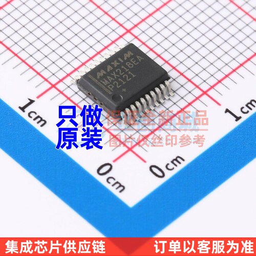RS232芯片 MAX218EAP+ SSOP-20 ADI(亚德诺) 电子元器件原装正品