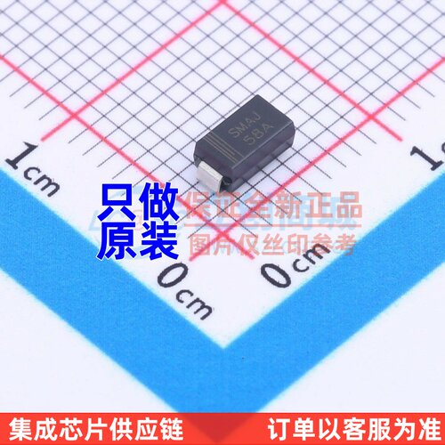 静电保护器(TVS/ESD) SMAJ58A SMAG CJ(江苏长电/长晶) 原装正品
