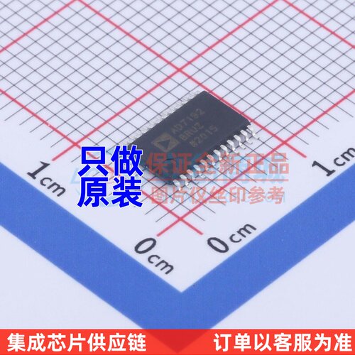 模数转换芯片ADC AD7192BRUZ TSSOP-24 ADI(亚德诺) 电子元件配单