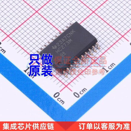 触发器 CD74HC273M96 SOP-20 TI/德州 电子元器件配套 原装正品