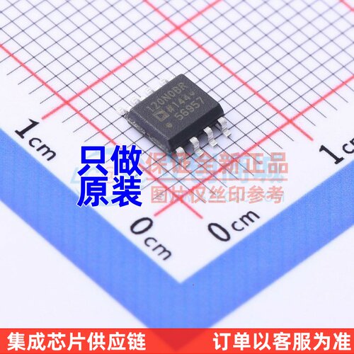 数字隔离器 ADUM120N0BRZ-RL7 SOIC-8 ADI/亚德诺 电子元器件配单
