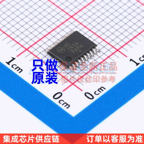 缓冲器/驱动器/收发器 MC74HC245ADTG TSSOP-20 onsemi(安森美)