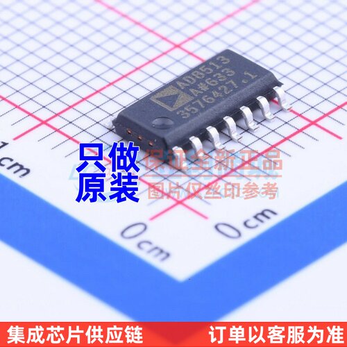 FET输入运放 AD8513ARZ-REEL7 SOP-14 ADI/亚德诺 电子元件配单