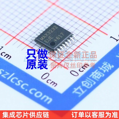 RS232芯片 MAX3232EUE+T TSSOP-16 MAXIM(美信) 电子元器件配单