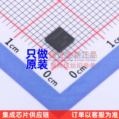 ADC/DAC芯片 TUSS4440TRTJT QFN-20 TI/德州 电子元器件原装正品
