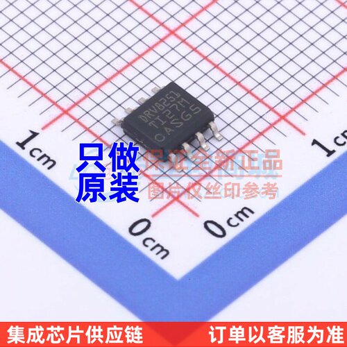 有刷直流电机驱动芯片 DRV8251DDAR SO-8 TI/德州 电子元器件配单