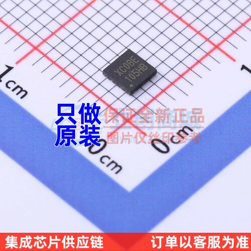 单片机(MCU/MPU/SOC) MS51XC0BE QFN-20 NUVOTON(新唐)