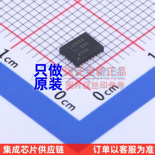 缓冲器/驱动器/收发器 SN74LV244ARGYR VQFN-20(3.5x4.5) TI/德州