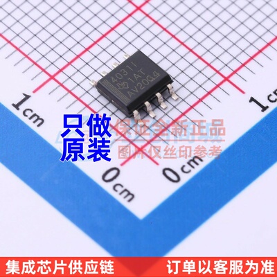 运算放大器 THS4031IDR SOP-8 TI/德州 电子元器件 原装正品
