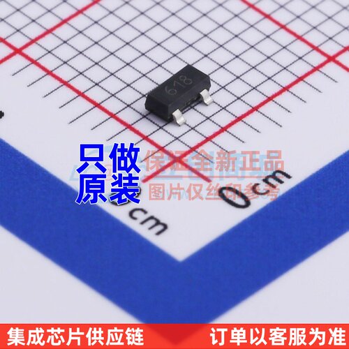 三极管(BJT) FMMT618TA SOT-23 DIODES(美台) 电子元器件配单