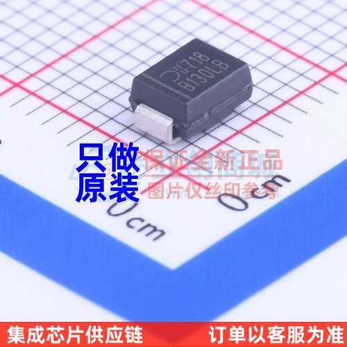 肖特基二极管 B130LB-13-F SMB(DO-214AA) DIODES/美台 原装正品