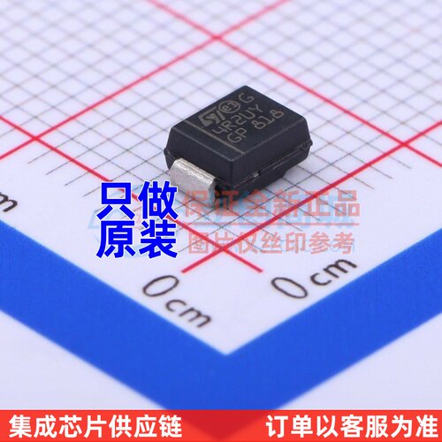 快恢复/高效率二极管 STTH4R02UY SMB ST(意法半导体) 电子元器件