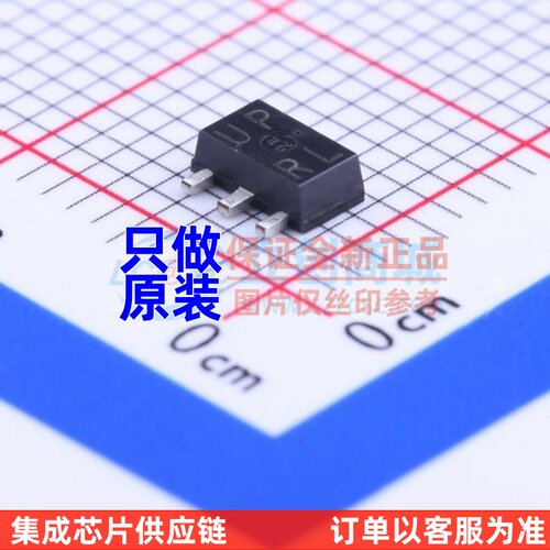 三极管(BJT) 2SC5824T100R SOT-89 ROHM(罗姆) 电子元器件配套