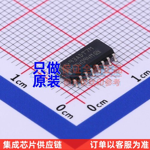 移位寄存器 CD74HCT4094M96 SOP-16 TI/德州 电子元器件原装正品