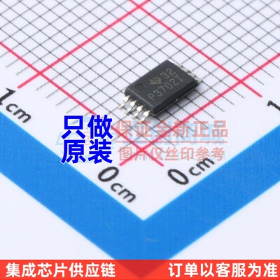 比较器 TLC3702IPWR TSSOP-8 TI/德州 电子元件配单 原装正品