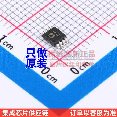 精密运放 AD8616ARMZ MSOP-8 ADI(亚德诺) 电子元件配单原装正品