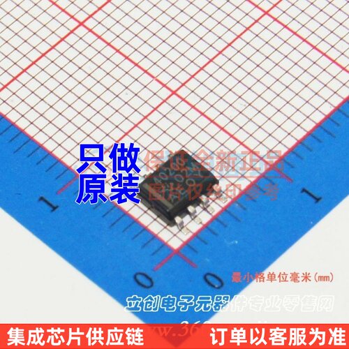 DC-DC电源芯片 TPS40200DR SOIC-8 TI/德州 电子元件配单原装正品