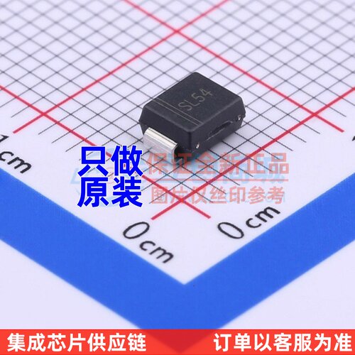 肖特基二极管 SL54B SMB(DO-214AA) 电子元器件配套 原装正品