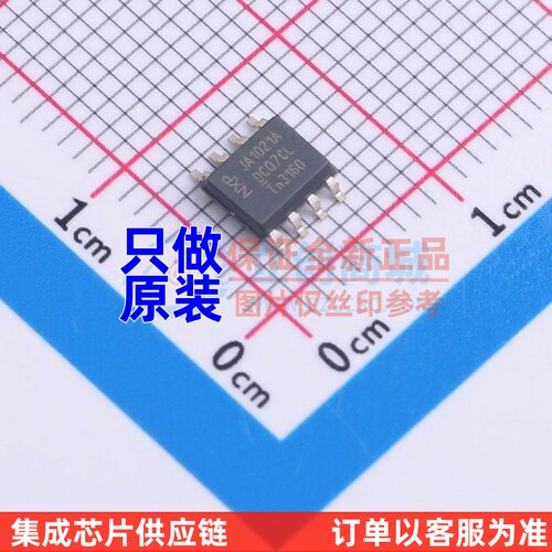 芯片接口 TJA1021AT/0Z SO-8 安世 电子元器件配单原装正品
