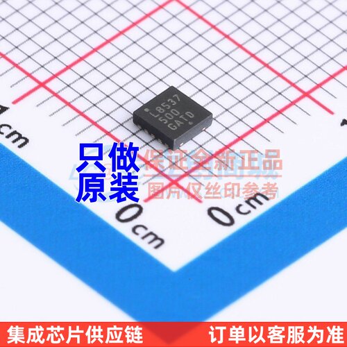 线性稳压器(LDO NCV8537ML500R2G DFN-10 onsemi/安森美 原装正品