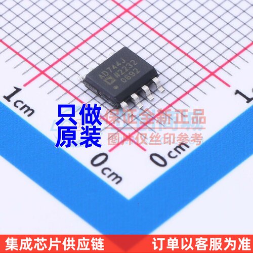 FET输入运放 AD744JRZ-REEL7 SOIC-8 ADI/亚德诺 电子元件配单