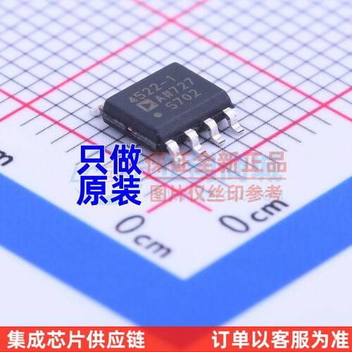 射频低噪声放大器 ADA4522-1ARZ SOIC-8 ADI(亚德诺) 电子元器件