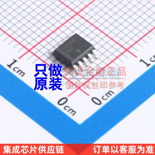 AC-DC控制器和稳压器 NCP1345Q00D1R2G SOP-10 onsemi(安森美)