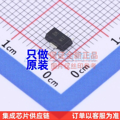 三极管(BJT) BCX55-16.135 SOT-89 Nexperia(安世) 原装正品