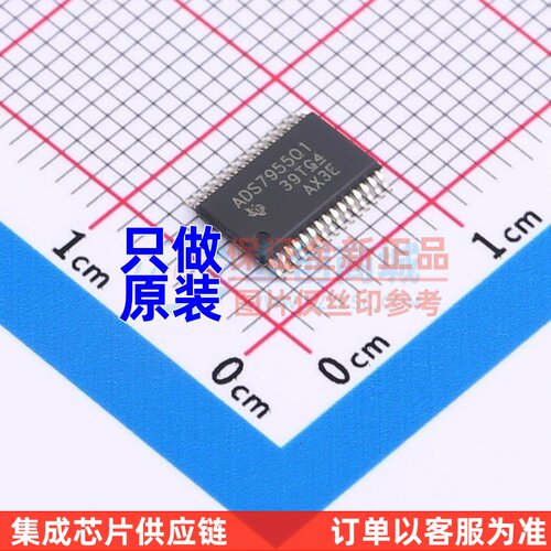 模数转换芯片ADC ADS7955QDBTRQ1 TSSOP-30 TI/德州 电子元件配单