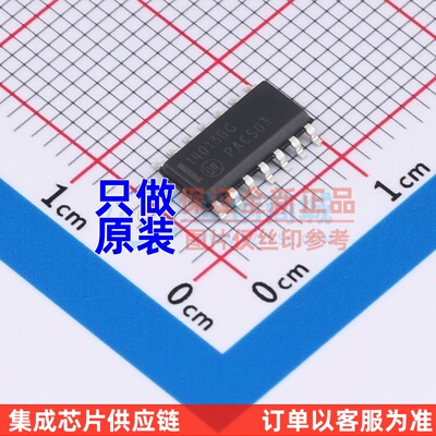 触发器 NLV14013BDR2G SOIC-14 onsemi(安森美) 电子元件原装正品