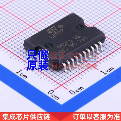 栅极驱动IC L298P013TR PowerSO-20 ST(意法半导体) 原装正品