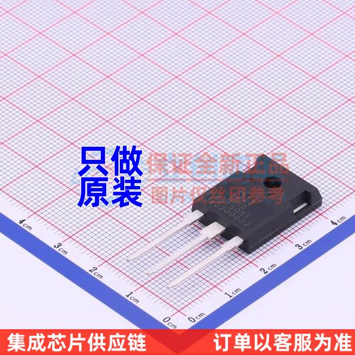 IGBT管/模块 DGTD65T50S1PT TO-247 DIODES(美台) 电子元器件配单