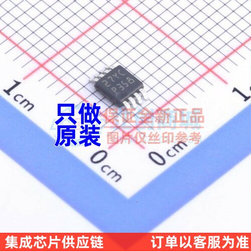 运算放大器 LPV358MMX/NOP VSSOP-8 TI/德州 电子元器件 原装正品
