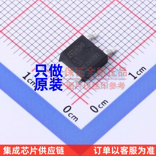 肖特基二极管 STPS8L30B-TR DPAK ST(意法半导体) 电子元器件配单