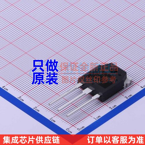 场效应管(MOSFET) FDA20N50F TO-3P onsemi(安森美) 电子元件配单