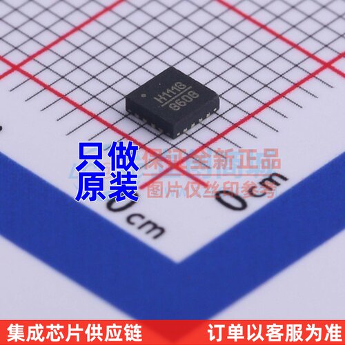 射频开关 HMC1118LP3DE LFCSP-16 ADI(亚德诺) 电子元件原装正品