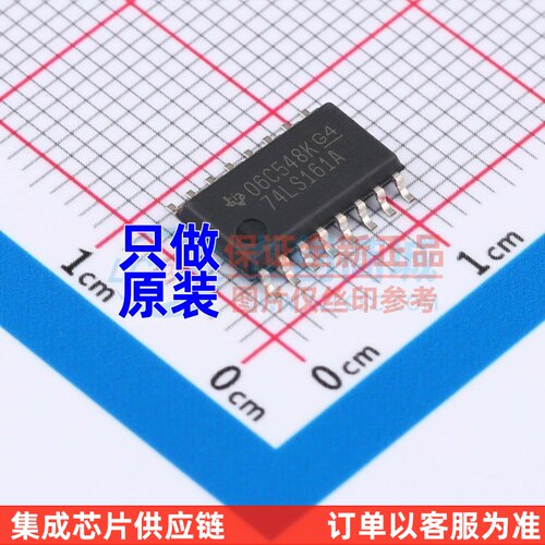 计数器/分频器 SN74LS161ANSR SOP-16 TI/德州 电子元件配套原装