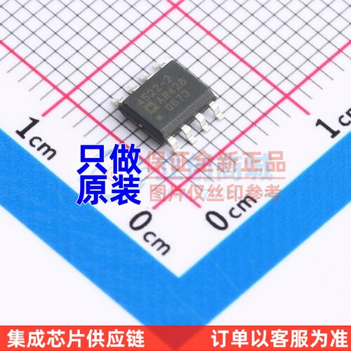 精密运放 ADA4522-2ARZ SOIC-8 ADI(亚德诺) 电子元器件原装正品