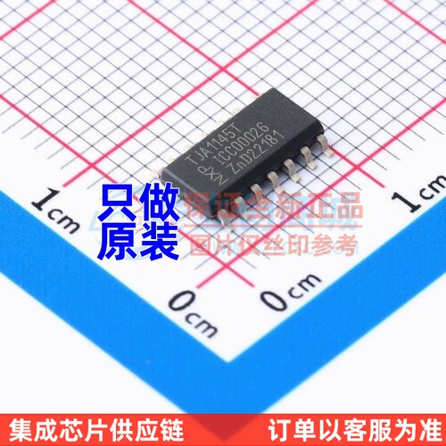 CAN收发器 TJA1145T.118 SOIC-14 安世 电子元器件配单原装正品