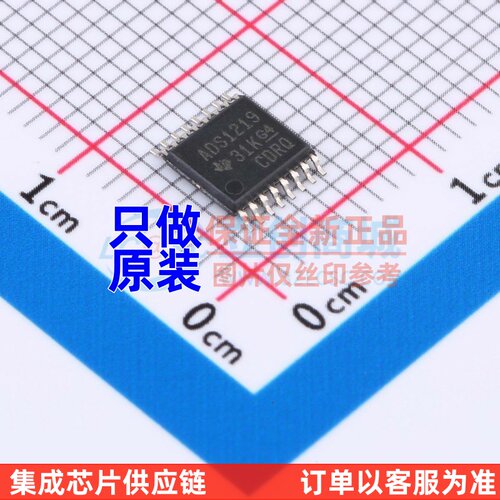 模数转换芯片 ADS1219IPWR TSSOP-16 TI/德州 电子元器件配套