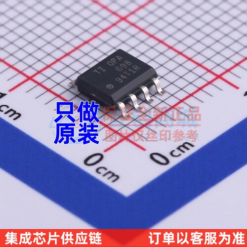 运算放大器 OPA698IDR SOP-8 TI/德州 电子元器件 原装正品