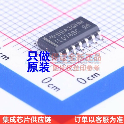 FET输入运放 TL074BCDR SOIC-14 TI/德州 电子元器件配单原装正品