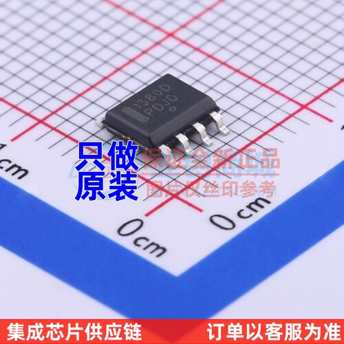 AC-DC控制器和稳压器 NCP1380DDR2G SOP-8 onsemi(安森美) 原装